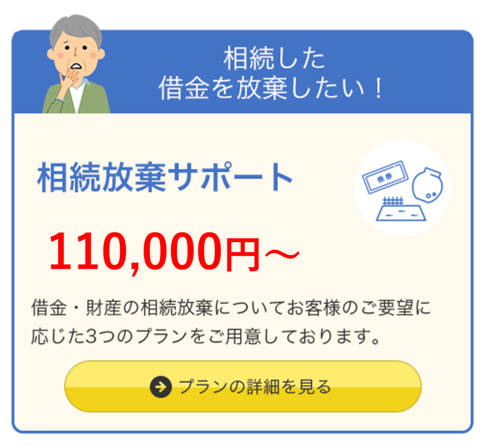 コレクション その他のりょうき